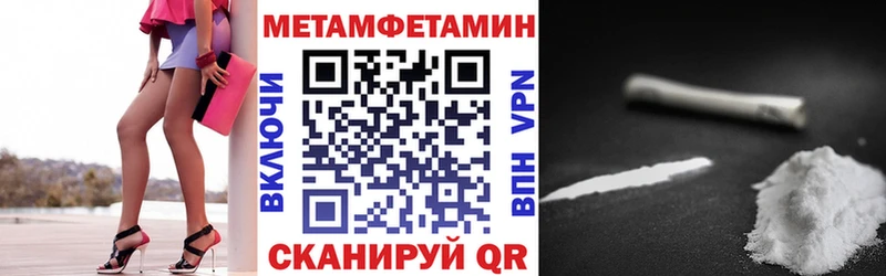Амфетамин 97%  Инта 