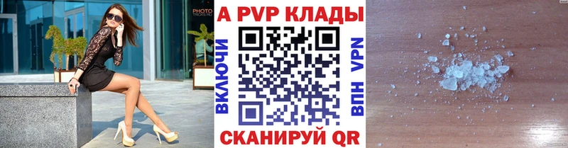 A-PVP СК  Инта 