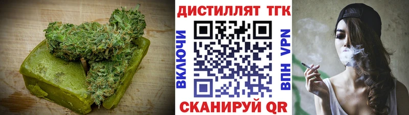 Еда ТГК конопля Инта