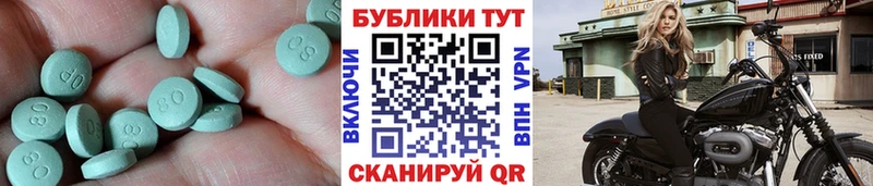 купить наркотики сайты Инта Ecstasy Philipp Plein