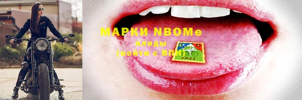 альфа пвп VHQ Абинск