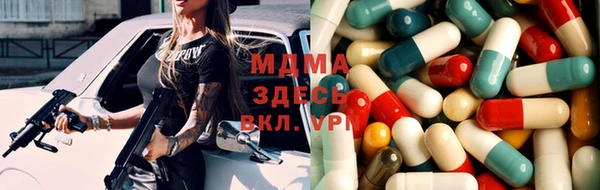 бутик Заводоуковск