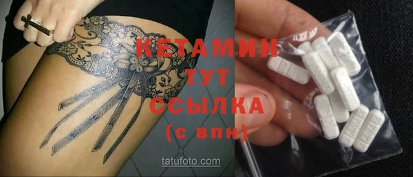 тгк Заволжье