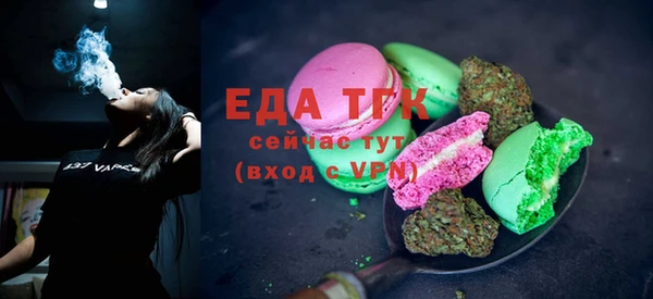 трава Заволжск