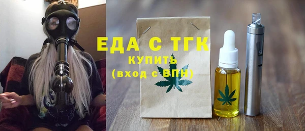 соль курить ск Абаза