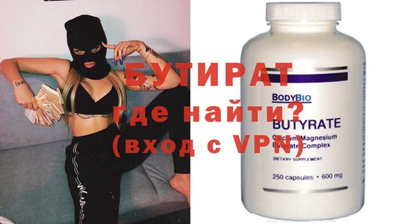 прущая мука Ветлуга