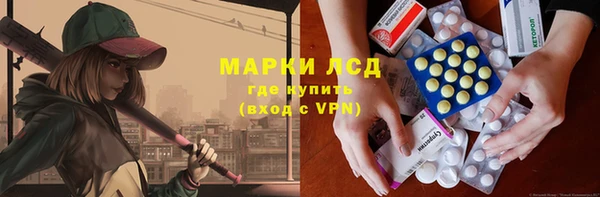 альфа пвп VHQ Абинск