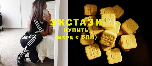 соль курить ск Абаза