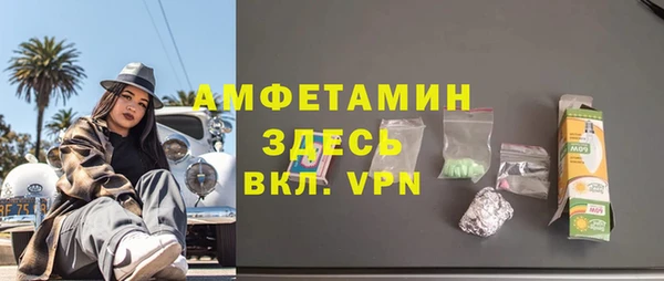 соль курить ск Абаза
