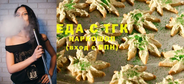 прущая мука Ветлуга