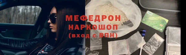соль курить ск Абаза