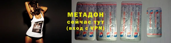 альфа пвп VHQ Абинск
