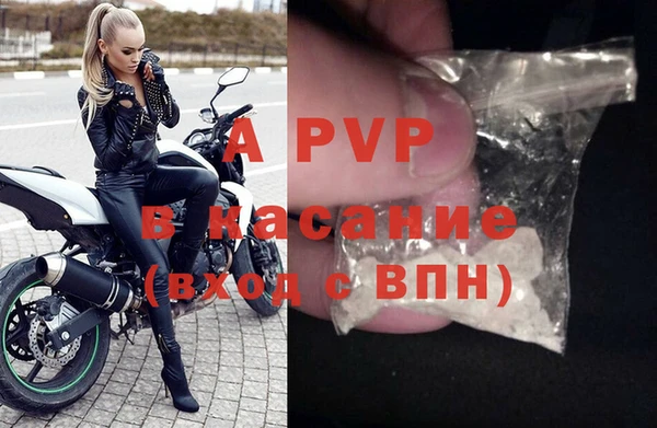 соль курить ск Абаза
