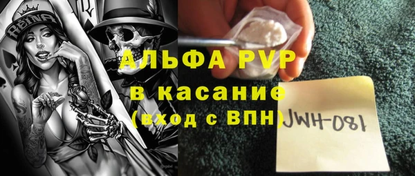 соль курить ск Абаза