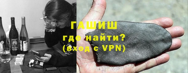 соль курить ск Абаза