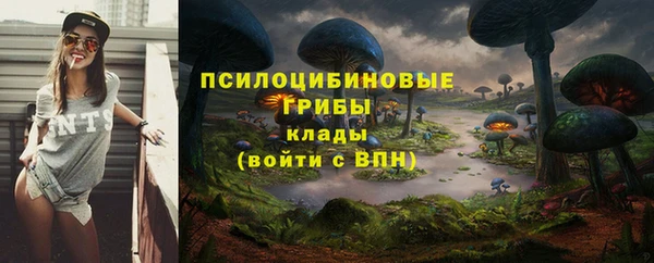 альфа пвп VHQ Абинск