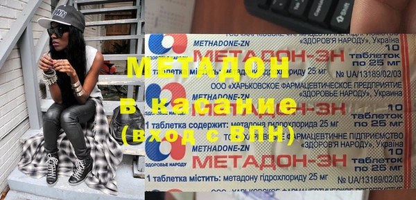 мдпв Абдулино