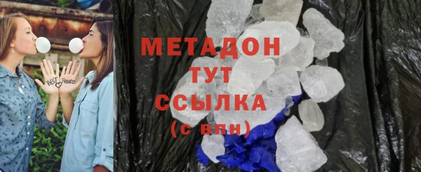 альфа пвп VHQ Абинск
