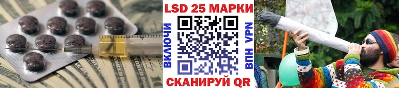 LSD-25 экстази ecstasy  наркота  Инта 