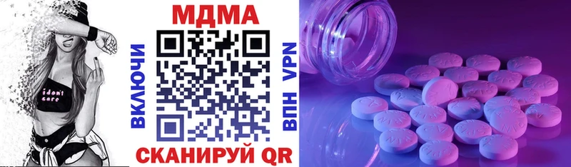 MDMA VHQ  хочу наркоту  Инта 