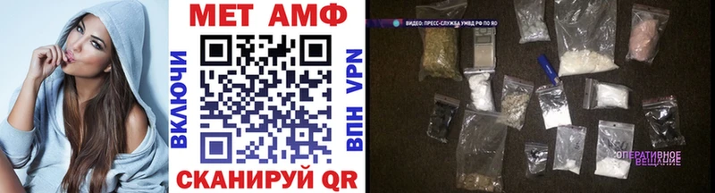 Первитин мет  гидра   Инта 