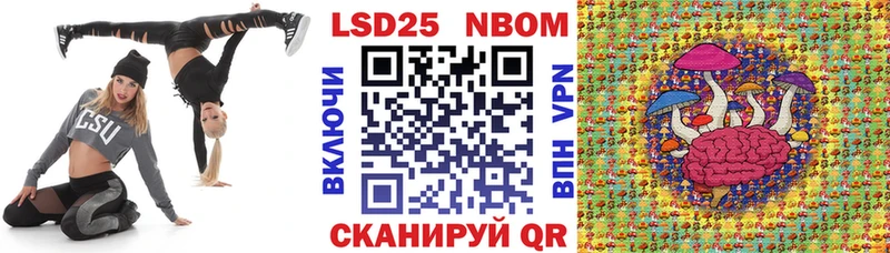 Марки NBOMe 1,5мг  мориарти формула  Инта 