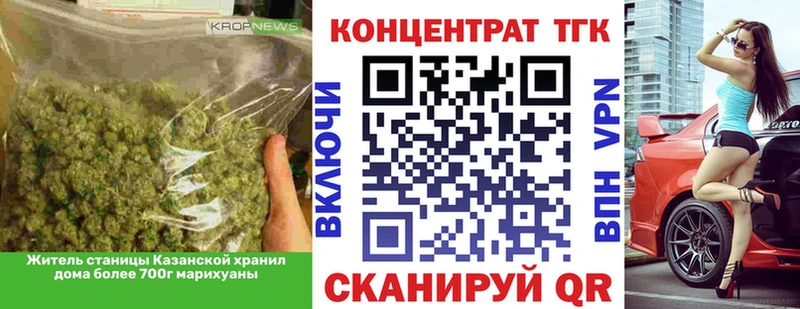 ТГК THC oil  Инта 